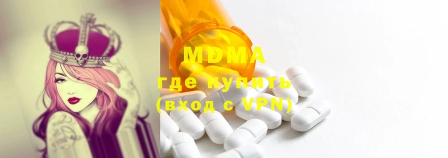 MDMA Molly  shop официальный сайт  Невинномысск 