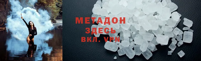 дарк нет формула  Невинномысск  Метадон methadone 